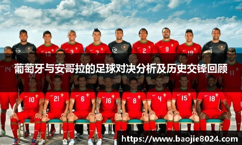 熊猫体育在线直播官网