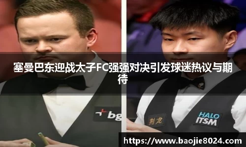 熊猫体育在线直播官网